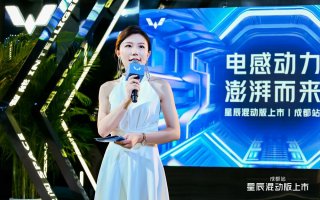 人民的混动 五菱星辰混动版成都上市，上演全民狂欢
