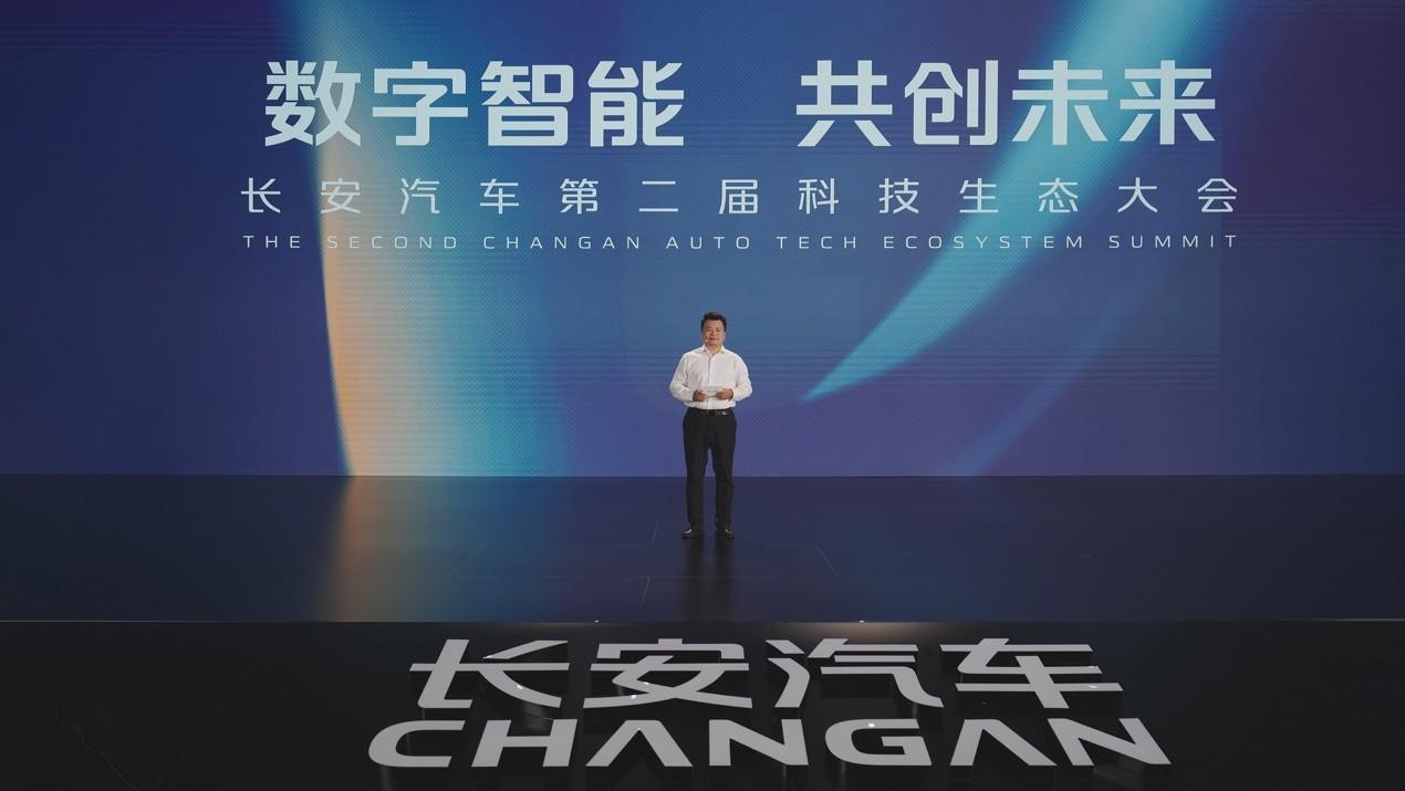 数字智能 触手可及,长安汽车智能化研究院发布智能交互、智能驾驶业务成果