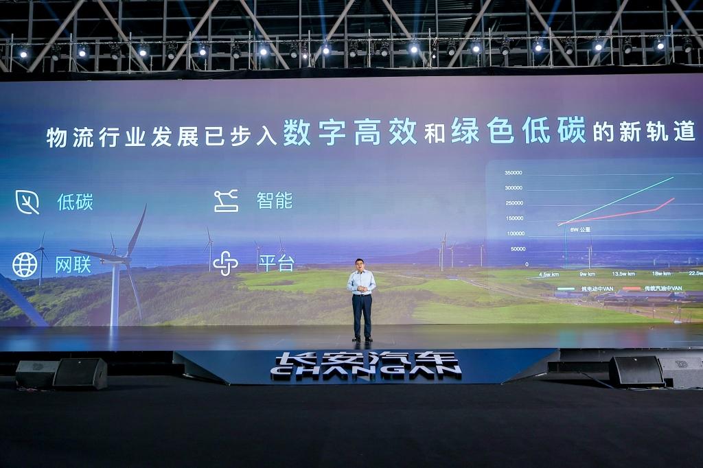 长安凯程发布光合森林计划,共筑物流行业新生态