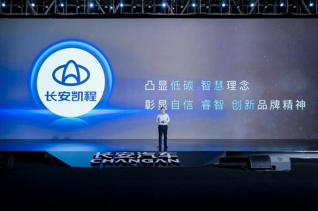长安凯程发布光合森林计划,共筑物流行业新生态