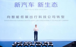 长安汽车发布“诸葛智能”品牌 赋能“新汽车 新生态”战略