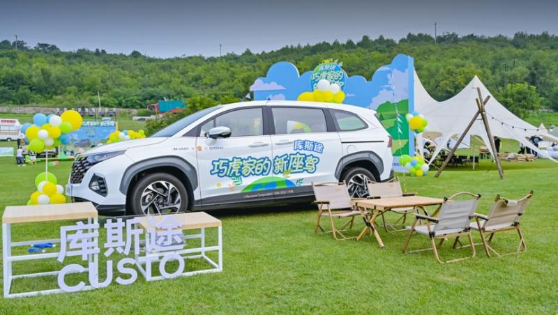 库斯途打造创新出行方式 北京现代体验式营销层层加码