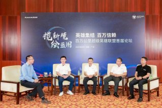 轻卡行业首个百万英雄联盟成立，欧马可用突破极限重新定义轻卡边界