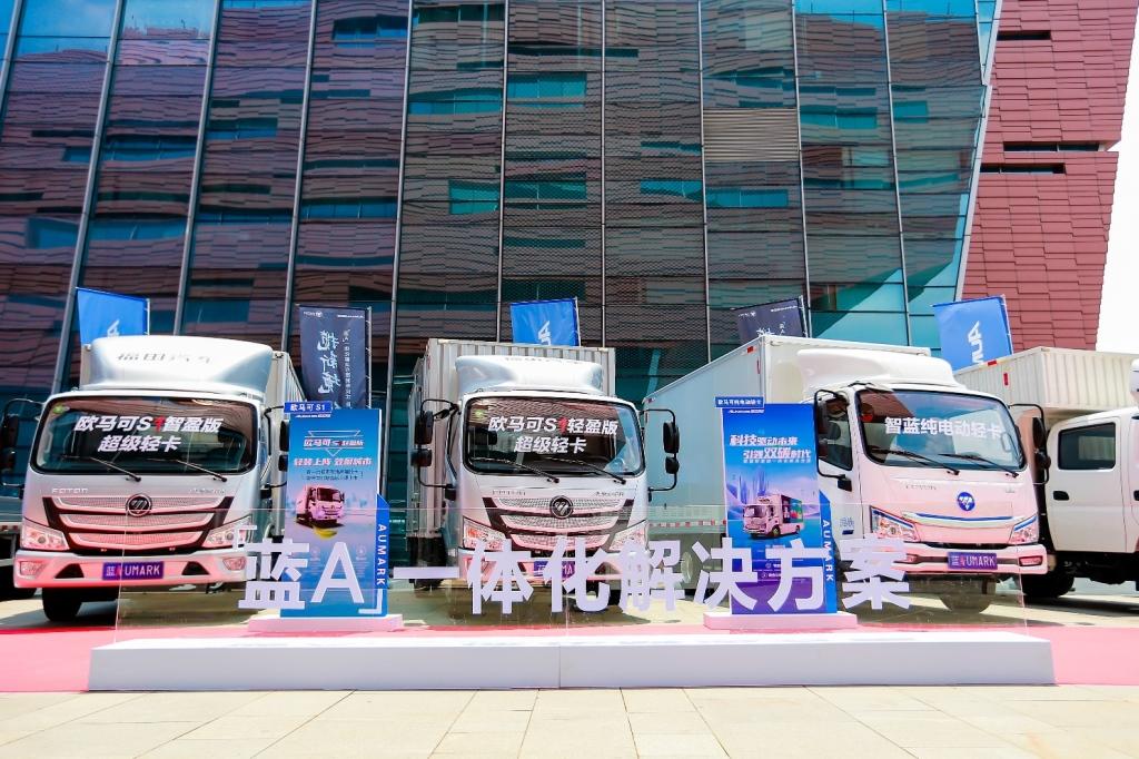 轻卡行业首个百万英雄联盟成立,欧马可用突破极限重新定义轻卡边界