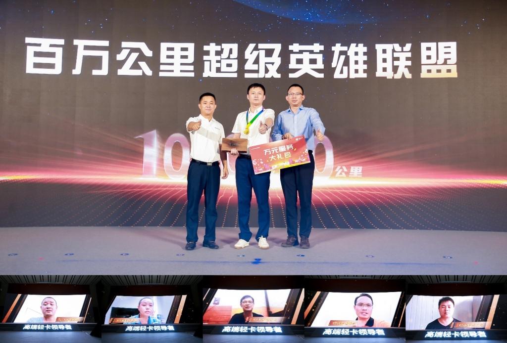 轻卡行业首个百万英雄联盟成立,欧马可用突破极限重新定义轻卡边界