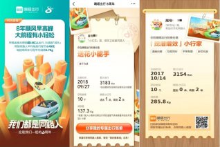 迎来成立八周年 嘀嗒出行以8张“时光答卷”抒写与广大同路人的相互成就