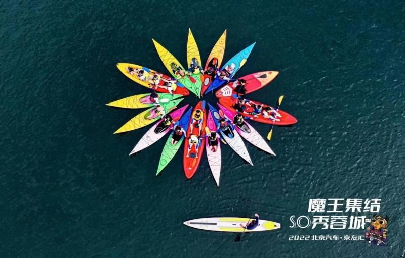 与用户一起玩出“京”彩,北京汽车耀动成都车展