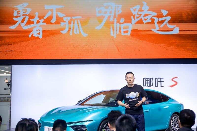 哪吒汽车8月交付16017台 国内海外同步向上突破