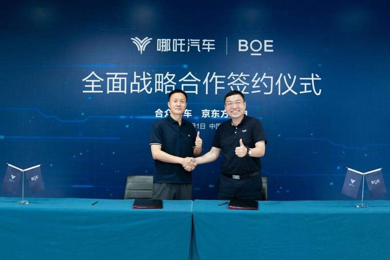 哪吒汽车8月交付16017台 国内海外同步向上突破