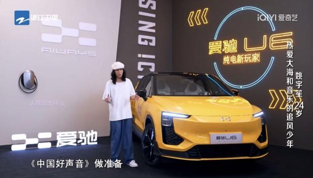 天窗会飞?“三把栓”才够稳!爱驰U6给你双重防护
