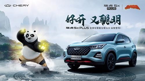 众星云集 奇瑞多款车型助阵《分界线》创收视热潮