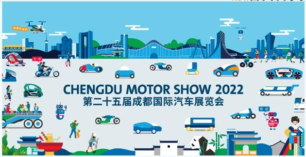 固特异亮相2022成都车展,以科技探索无限精彩