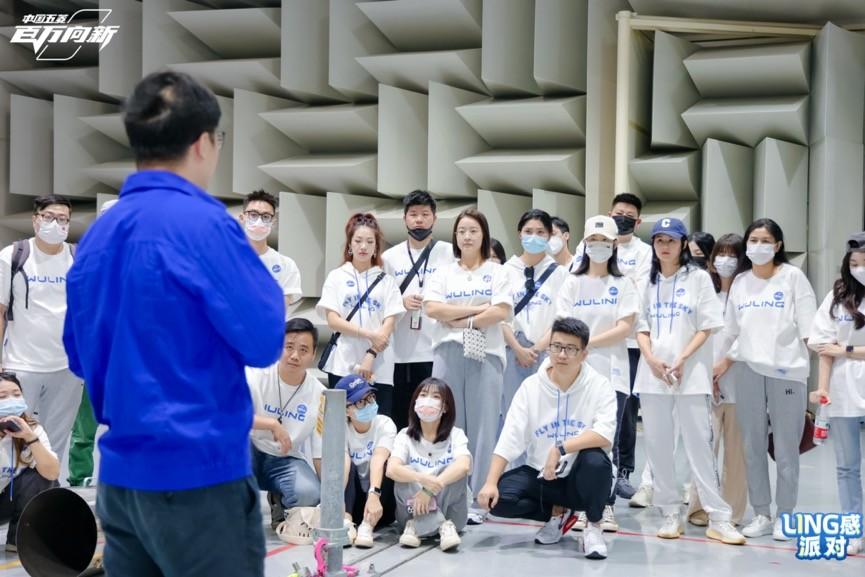 共创Ling感,中国五菱“Ling”感大会携手用户共向未来
