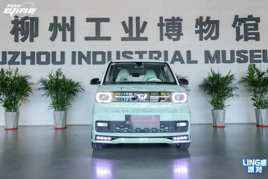 共创Ling感,中国五菱“Ling”感大会携手用户共向未来