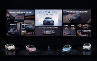 AITO推出首款纯电车型问界M5 EV引领智慧豪华纯电新体验