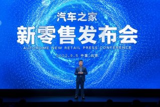 “元宇宙”赋能汽车新零售，汽车之家引领购车体验变革