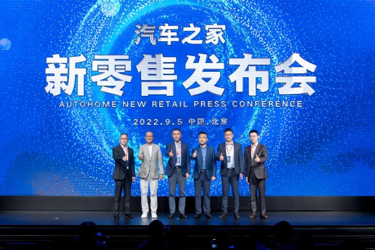 “元宇宙”赋能汽车新零售,汽车之家引领购车体验变革