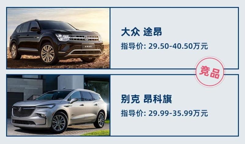 全面碾压汉兰达？进口V6大七座SUV仅30.08万起 内饰还很豪华！