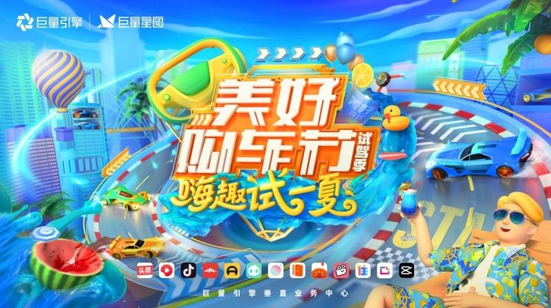 汽车促销变局,机会与破局点在哪儿?