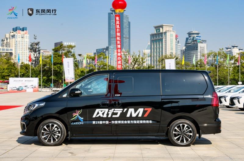 预祝东博会圆满举办,东风风行全旗舰车型开启护航新征程