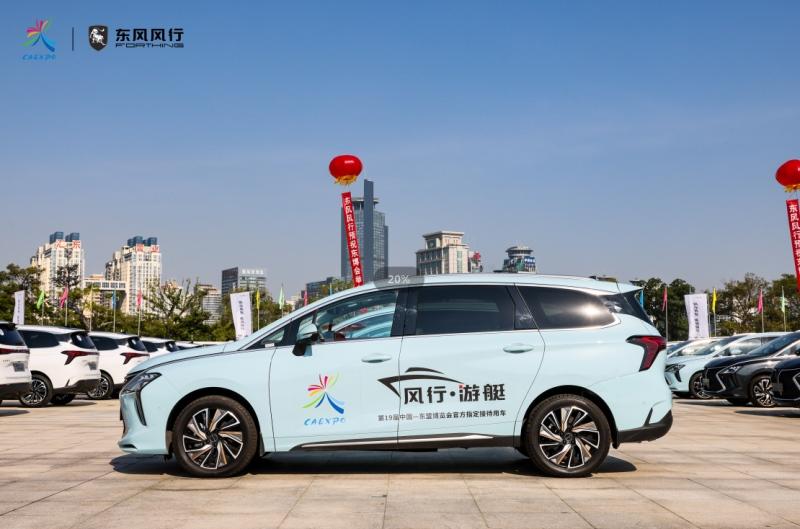 预祝东博会圆满举办,东风风行全旗舰车型开启护航新征程