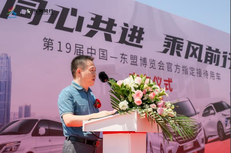 共创辉煌,星徽同耀,东风风行四大明星车型助阵东博会