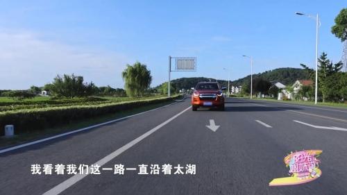 旅行最佳拍档公开!D-MAX携手《阳光姐妹淘》解锁环岛新玩法