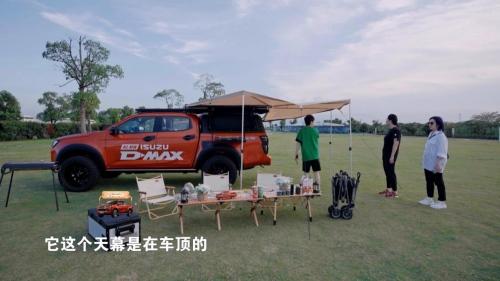旅行最佳拍档公开!D-MAX携手《阳光姐妹淘》解锁环岛新玩法