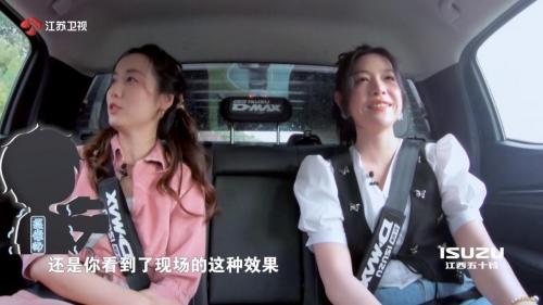 旅行最佳拍档公开!D-MAX携手《阳光姐妹淘》解锁环岛新玩法