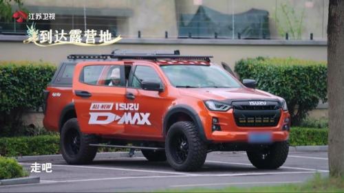 旅行最佳拍档公开!D-MAX携手《阳光姐妹淘》解锁环岛新玩法