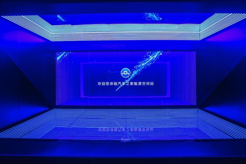 赋能汽车营销变革 汽车之家能源空间站探索汽车零售新生态