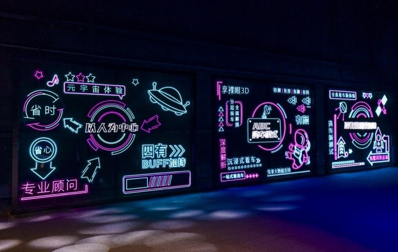 赋能汽车营销变革 汽车之家能源空间站探索汽车零售新生态