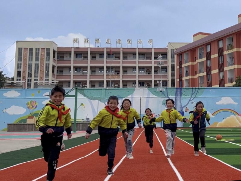 新运动场让快乐接力 营养早餐为成长蓄力 昭通捷豹路虎希望小学开启新学期