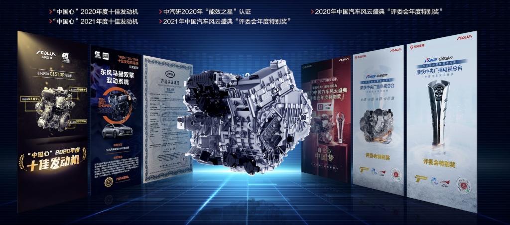 第10万台装机下线!东风风神全面迈进马赫“芯”时代
