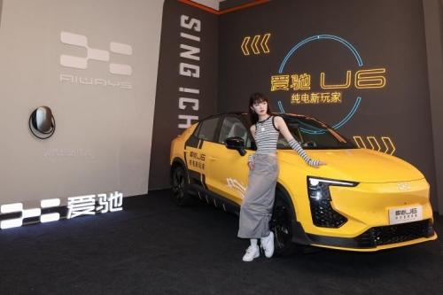 认真玩出样儿!浙江卫视“爱驰花好月圆中秋赏歌会”即将上演
