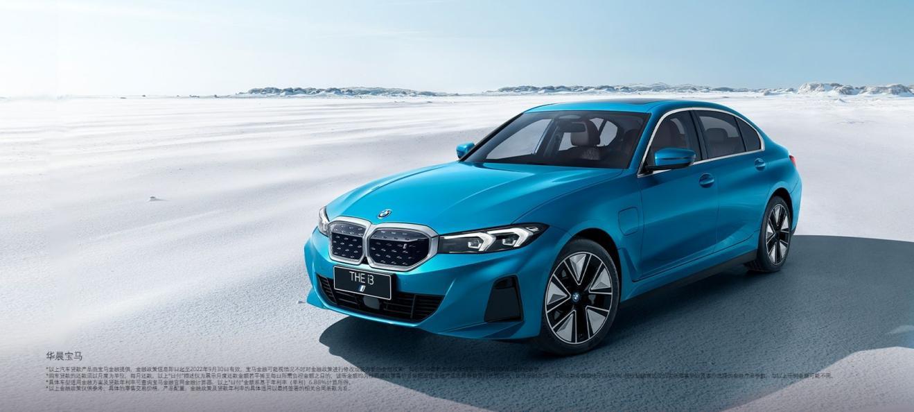 全国首批BMW i Space Lite宝马新能源体验中心 BMW i成都西宸天街店即将盛大开业