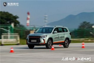 陆地战机无惧挑战 风行T5马赫版试驾活动圆满结束