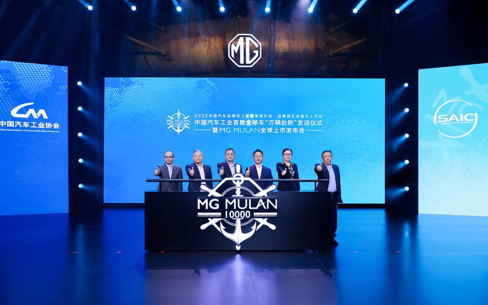 “真续航、真安全”MG MULAN全球同步上市,补贴真享价12.98万元-18.68万元