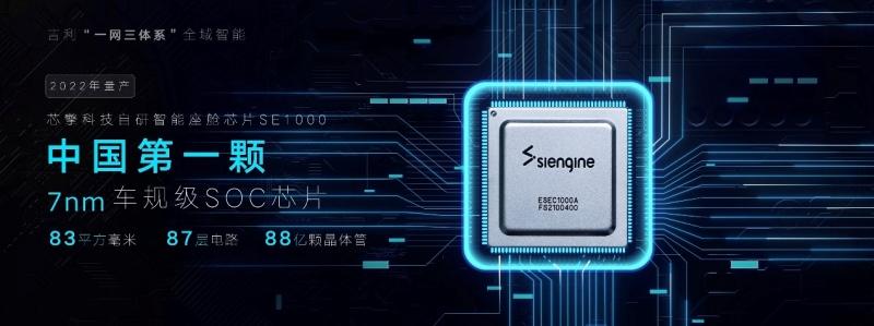 车企唯一!吉利入选2022中国制造业民企前十强