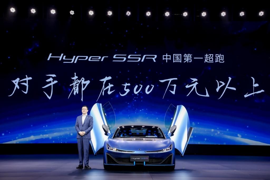 埃安发布AI神箭新LOGO，中国第一超跑Hyper SSR闪耀登场
