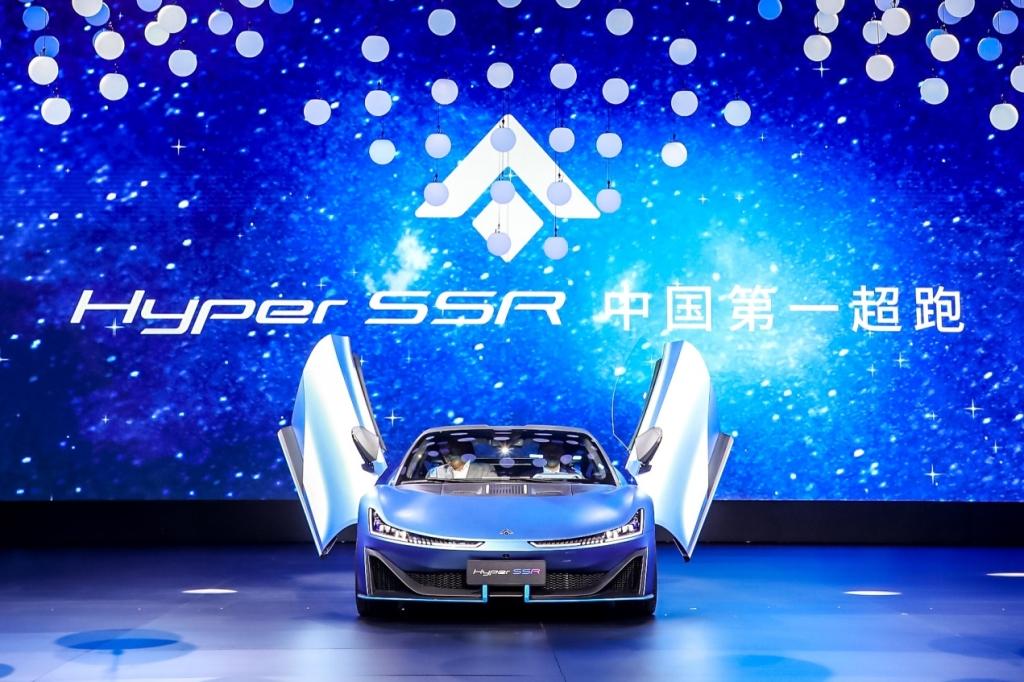 埃安发布AI神箭新LOGO，中国第一超跑Hyper SSR闪耀登场