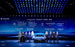 埃安发布AI神箭新LOGO，中国第一超跑Hyper SSR闪耀登场