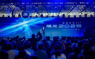 以创新科技引领未来，“瑶光2025 奇瑞科技DAY”成功举办