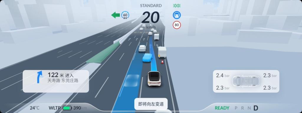 国内首个量产城市场景高等级智能辅助驾驶 小鹏城市NGP开始在广州试点