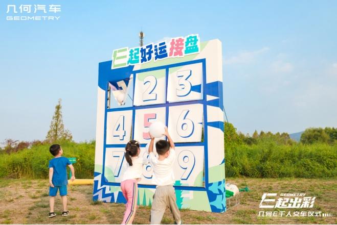 几何E杭州区域迎来第1000台交付仪式,品质甄选赋能纯电生活