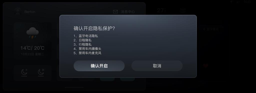 岚图FREE 2.0版本OTA上线 雪地、保电模式等141项升级让用车更贴心