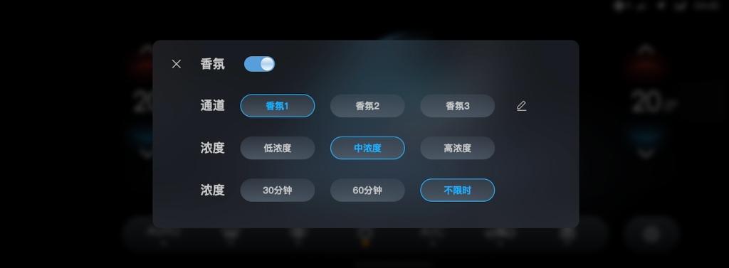 岚图FREE 2.0版本OTA上线 雪地、保电模式等141项升级让用车更贴心