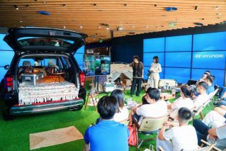 现代汽车中国首家城市展厅-“现代荟·北京”首次举办One Day Class活动 秋意盎然享受露营乐趣