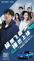 飞盘挑战，火热开场 第七代伊兰特锋芒战队等你来接“盘”