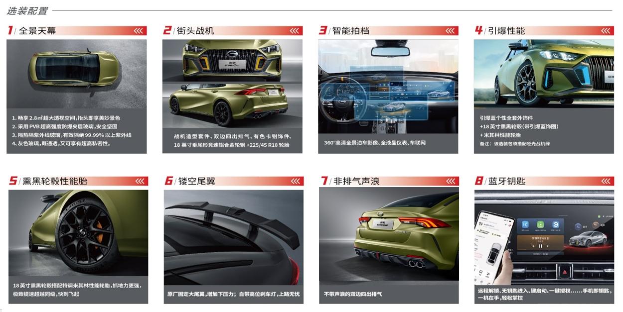 10万+网友共创结晶,中国影豹银河战机版13.68万元火热上市